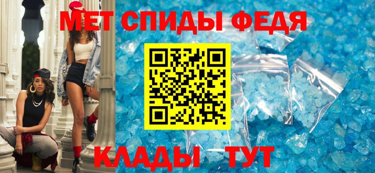 Амфетамин VHQ Топки