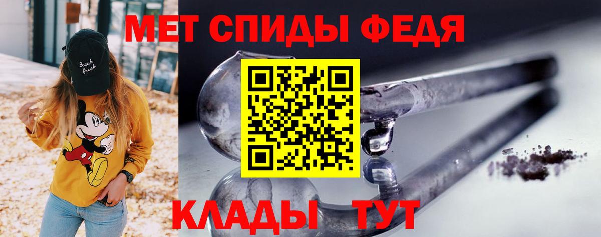 АМФЕТАМИН Premium  АМФ  Топки  Вход с VPN 