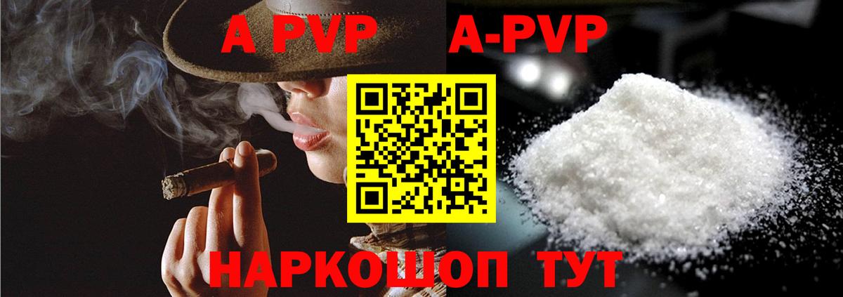 Alpha PVP крисы CK  Вход с VPN  где купить наркоту  Топки  Alpha-PVP крисы CK 