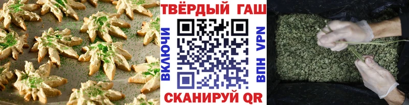 Печенье с ТГК марихуана  купить закладку  Топки 