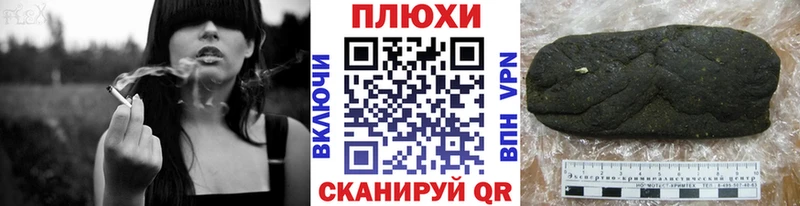 ГАШ убойный  Топки 