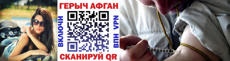 ГЕРОИН гречка  Топки 