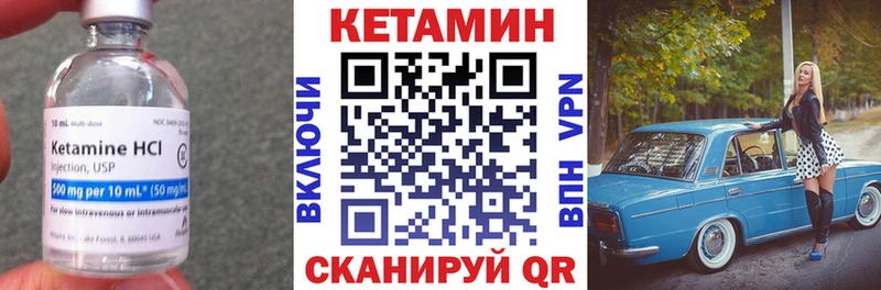 КЕТАМИН ketamine  kraken ТОР  Топки  как найти закладки 