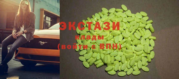 экстази Инсар
