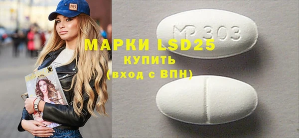 экстази Инсар