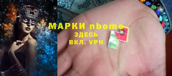 экстази Инсар