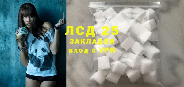 экстази Инсар