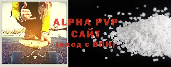 экстази Инсар