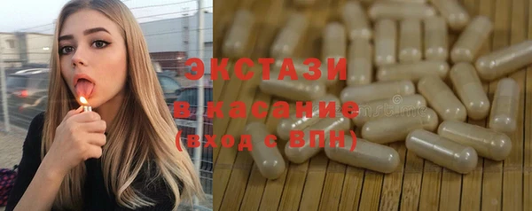 экстази Инсар