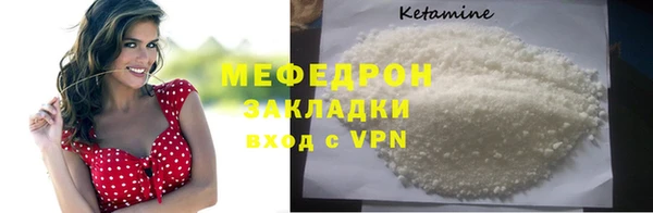экстази Инсар