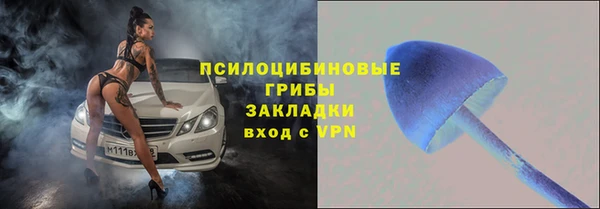 экстази Инсар