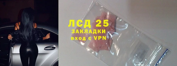 экстази Инсар