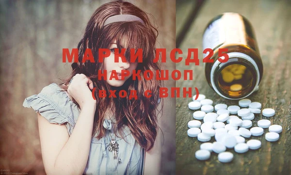 экстази Инсар