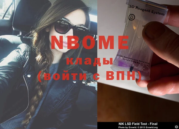 экстази Инсар