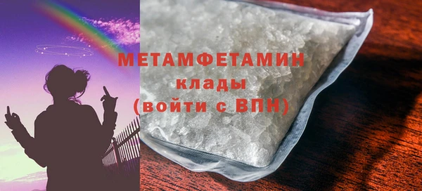 экстази Инсар