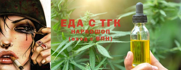 экстази Инсар