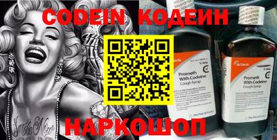 кокаин Кингисепп