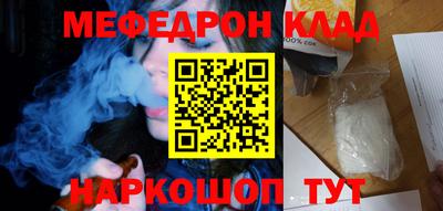 кокаин Кингисепп