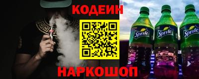 кокаин Кингисепп