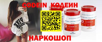 кокаин Кингисепп