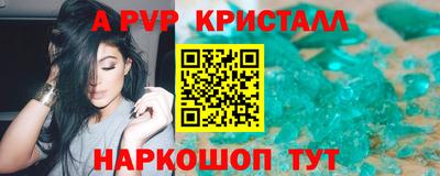 дмт Кинель