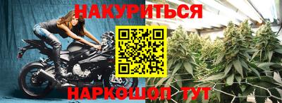кокаин Кингисепп