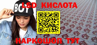 кокаин Кингисепп