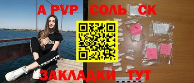 дмт Кинель