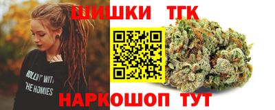 герыч Пушкино