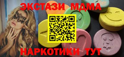 дмт Кинель