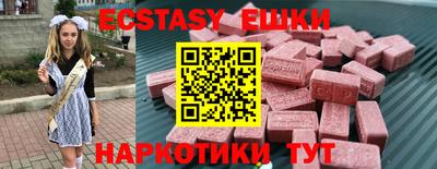дмт Кинель