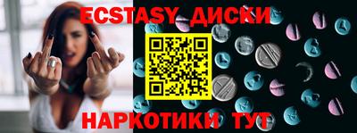 кокаин Кингисепп