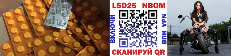 LSD-25 экстази кислота  Топки 