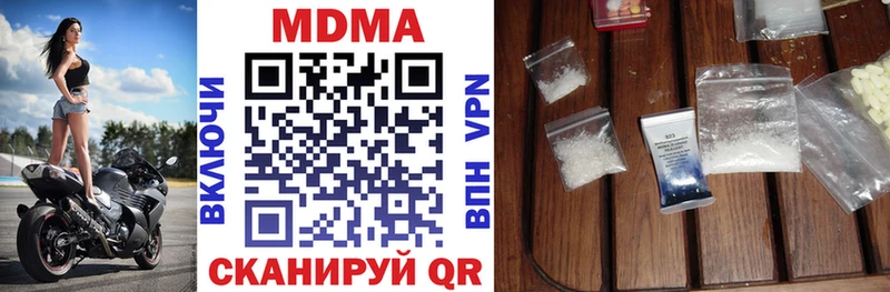 закладка  Топки  MDMA Molly 
