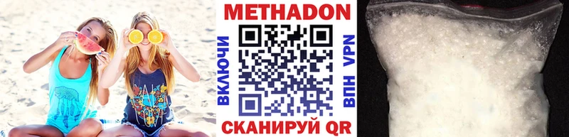 купить  сайты  Топки  Метадон белоснежный 