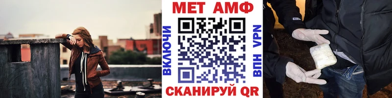 мега ссылки  Топки  МЕТАМФЕТАМИН мет 