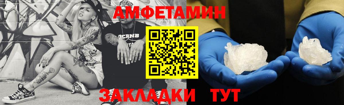 МЕТАМФЕТАМИН витя  Вход с VPN  Топки  МЕТАМФЕТАМИН витя 