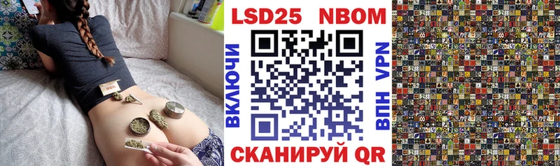 Наркотические марки 1500мкг  Топки 