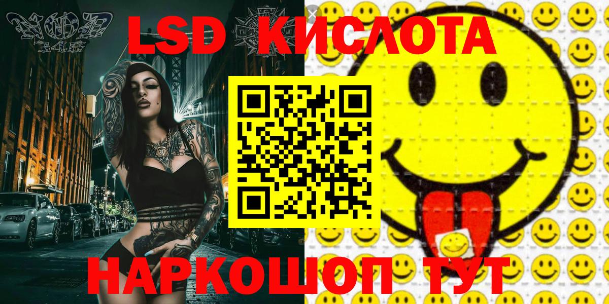 Марки N-bome  Вход с VPN  Топки  Марки N-bome 1500мкг 