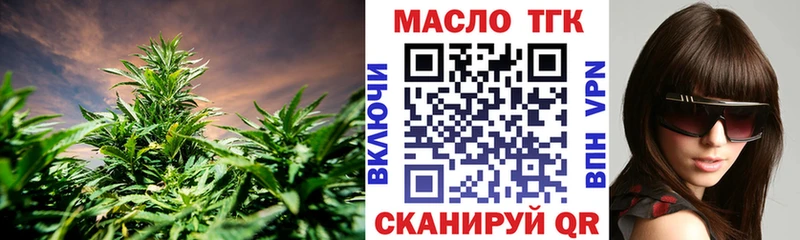 наркотики  ссылка на мегу сайт  ТГК концентрат  Топки 