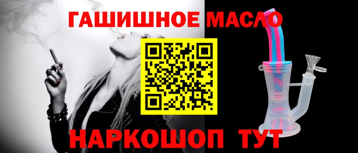 где найти   Дистиллят ТГК жижа  Вход с VPN  Топки 