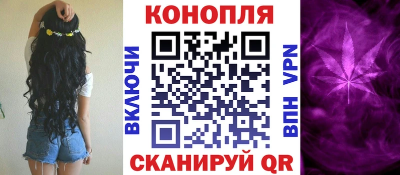 Канабис Ganja Топки