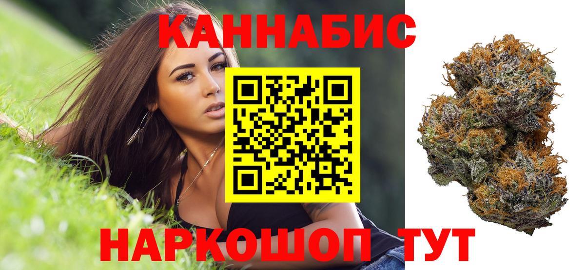 Топки  Конопля гибрид  Вход с VPN  Шишки марихуана White Widow 